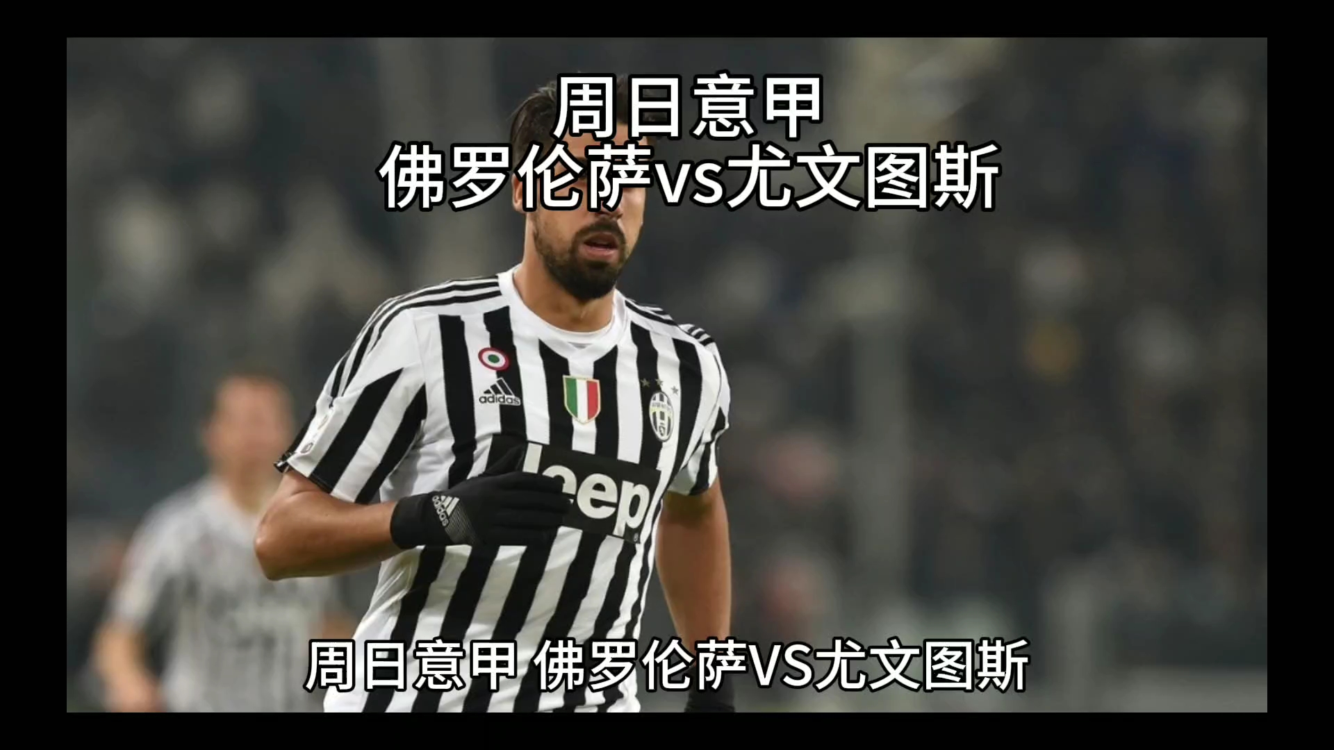 过实战