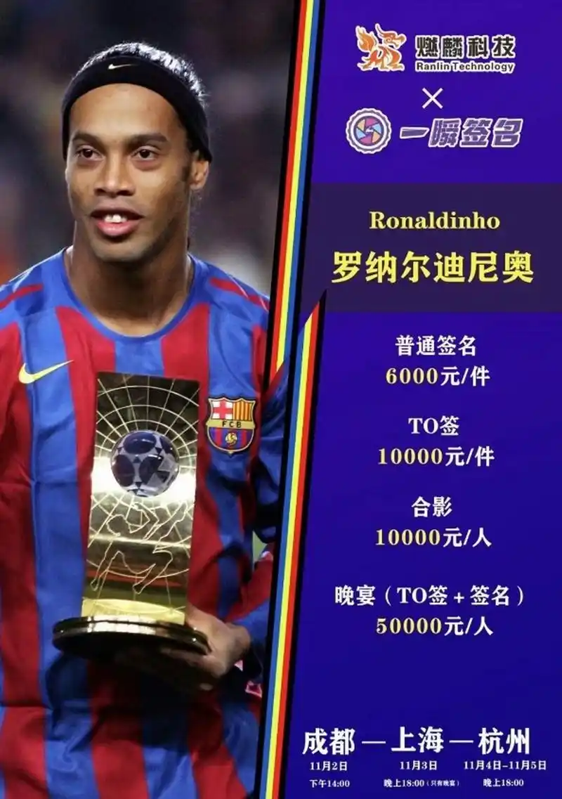 蹴而就